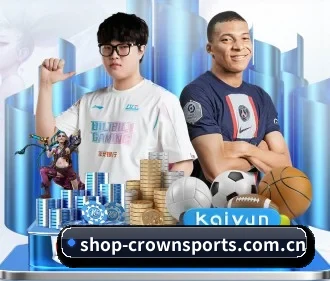 皇冠体育官网 APP 界面
